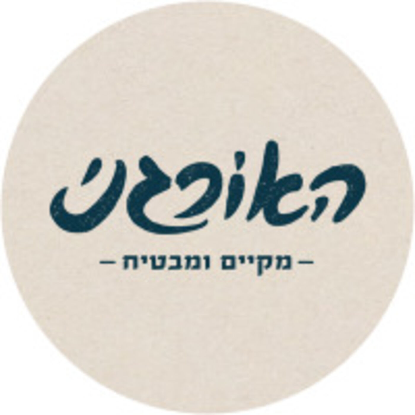 Haorgani Podcast