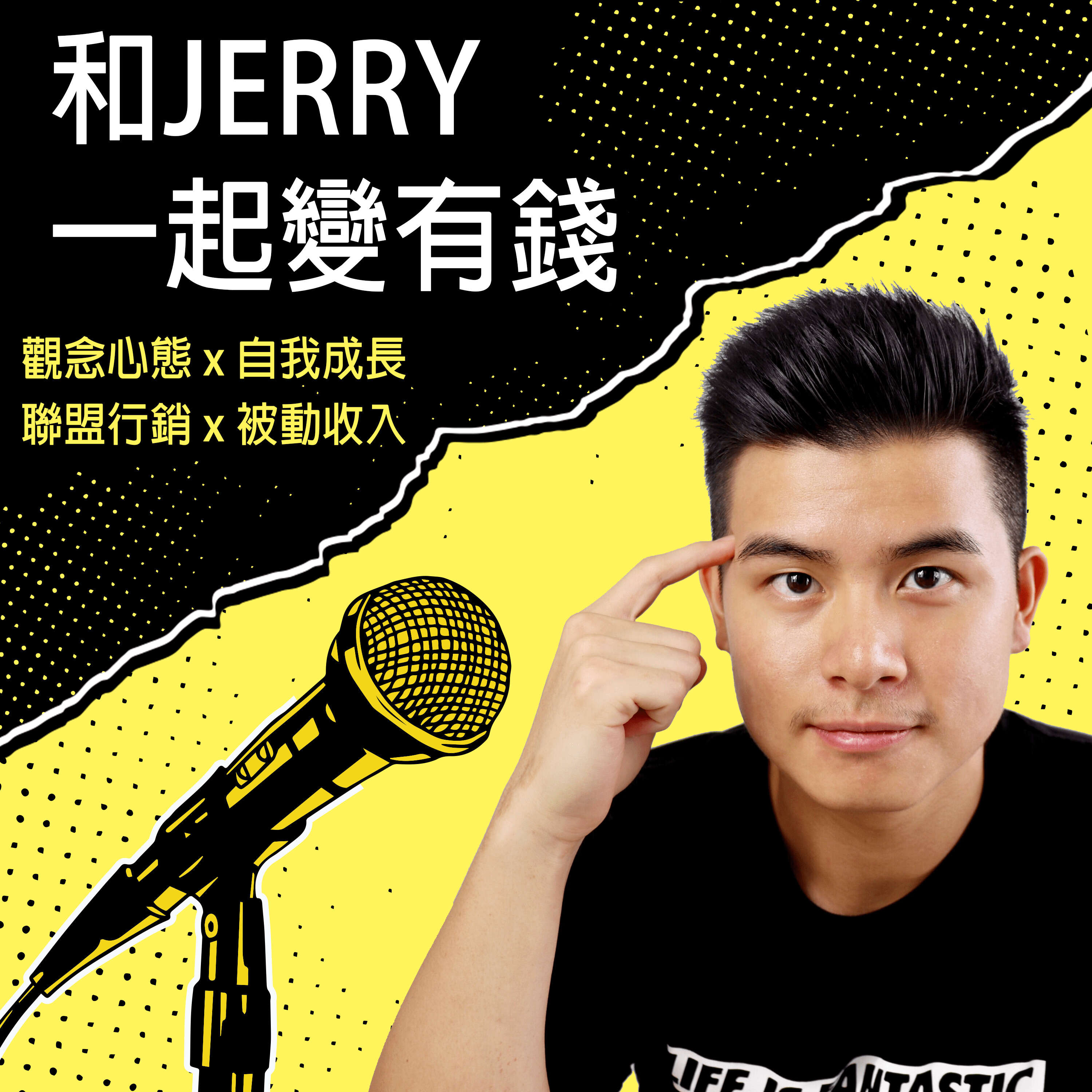 自律有多可怕？我如何透過自律在23歲買特斯拉、24歲買房、並且只花一年拿到健體冠軍？！【自律的真正原理】