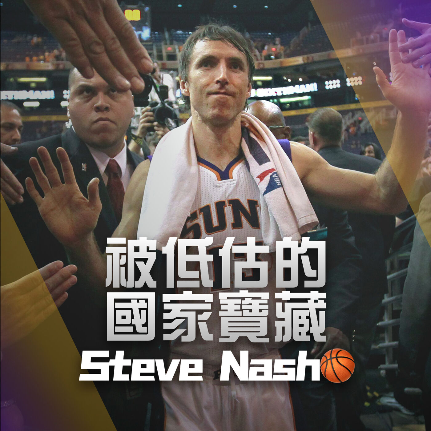 Skip2myLu🏀籃球故事
