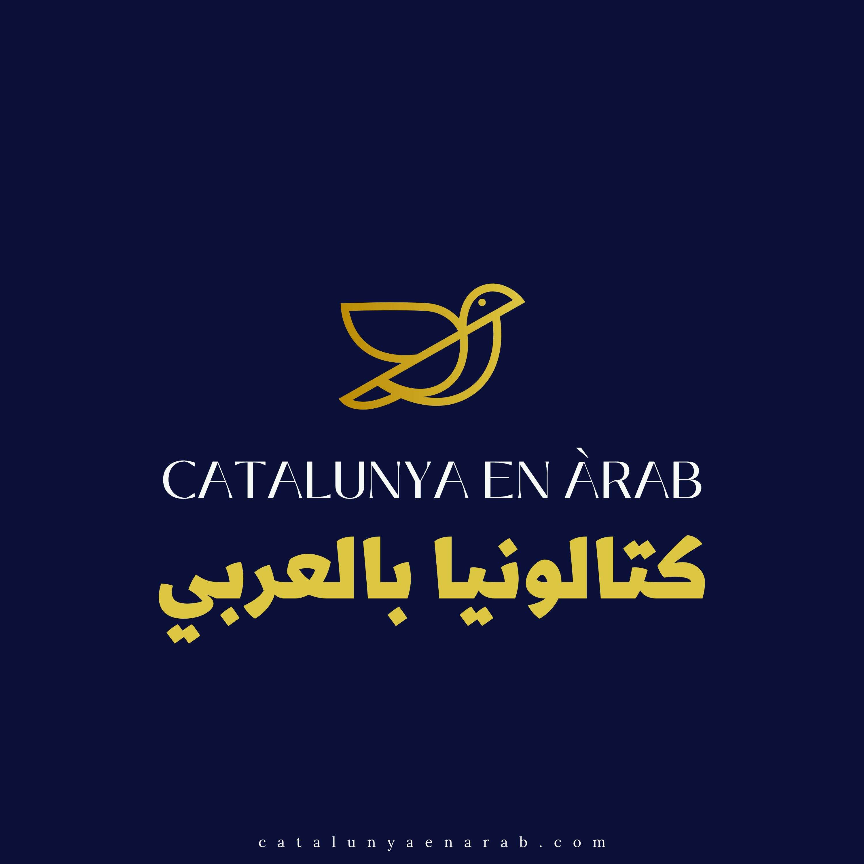 Catalunya en Arab's Podcast