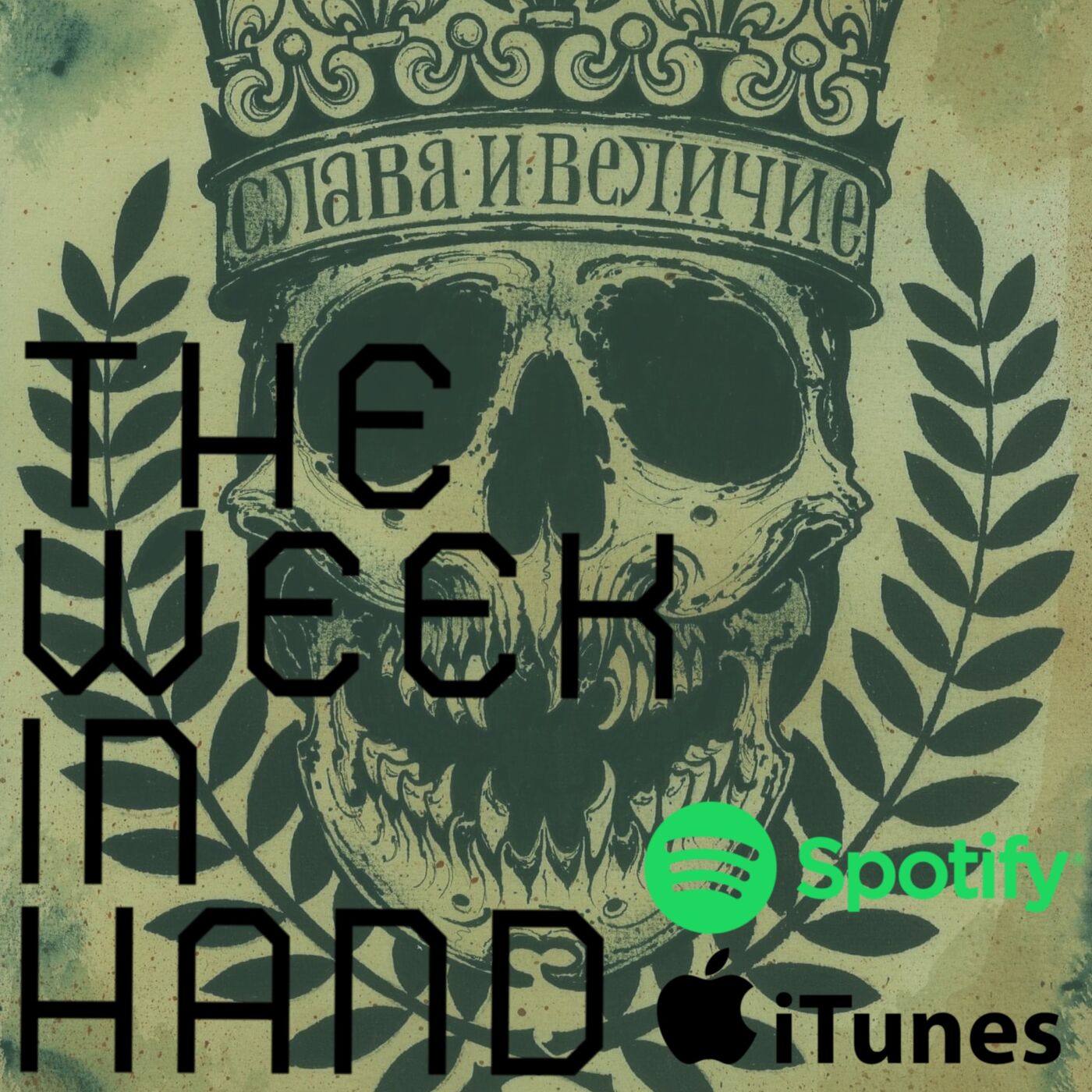 The Week In Hand