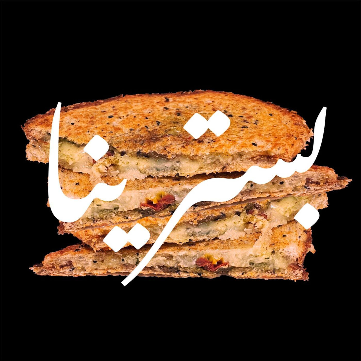 The Story Behind حكاية مطعم