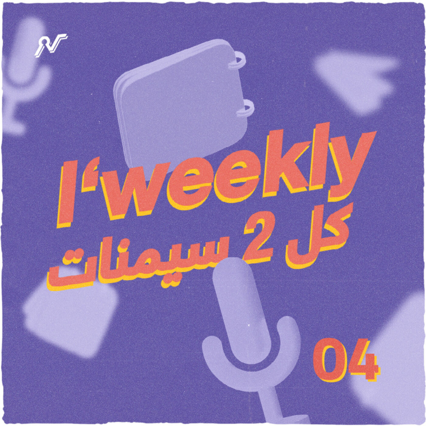 Keywalo's Podcast