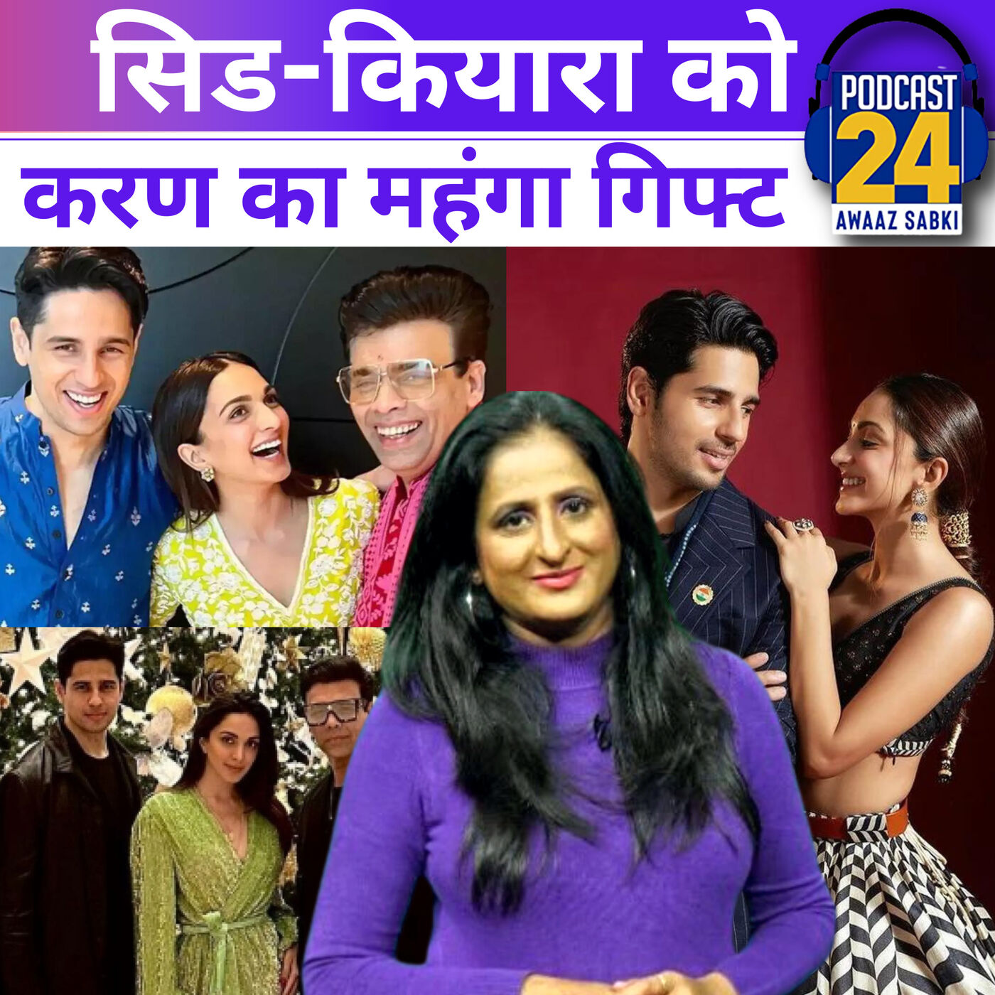 Podcast 24 Awaaz Sabki