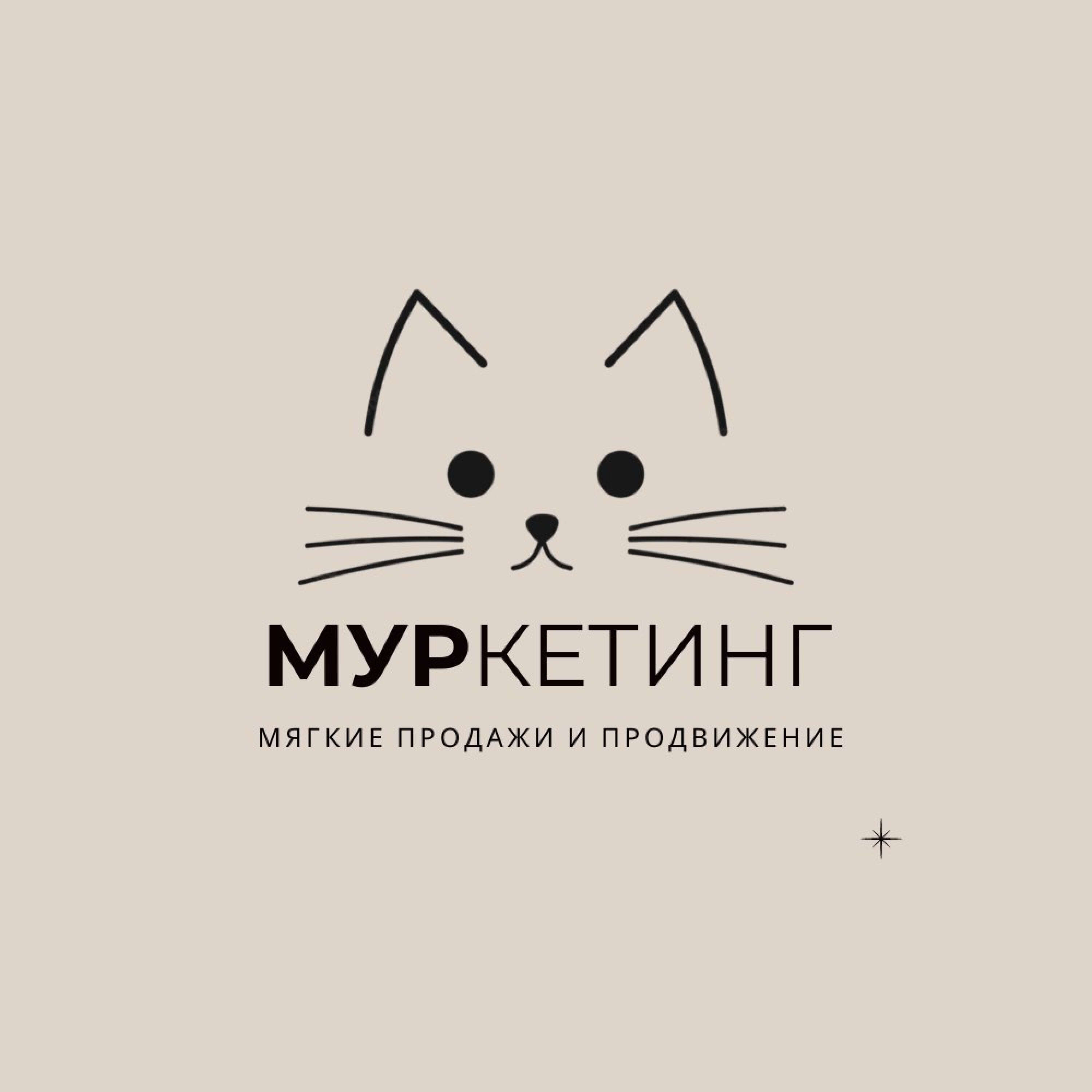 Муркетинг - мягкие продажи и продвижение