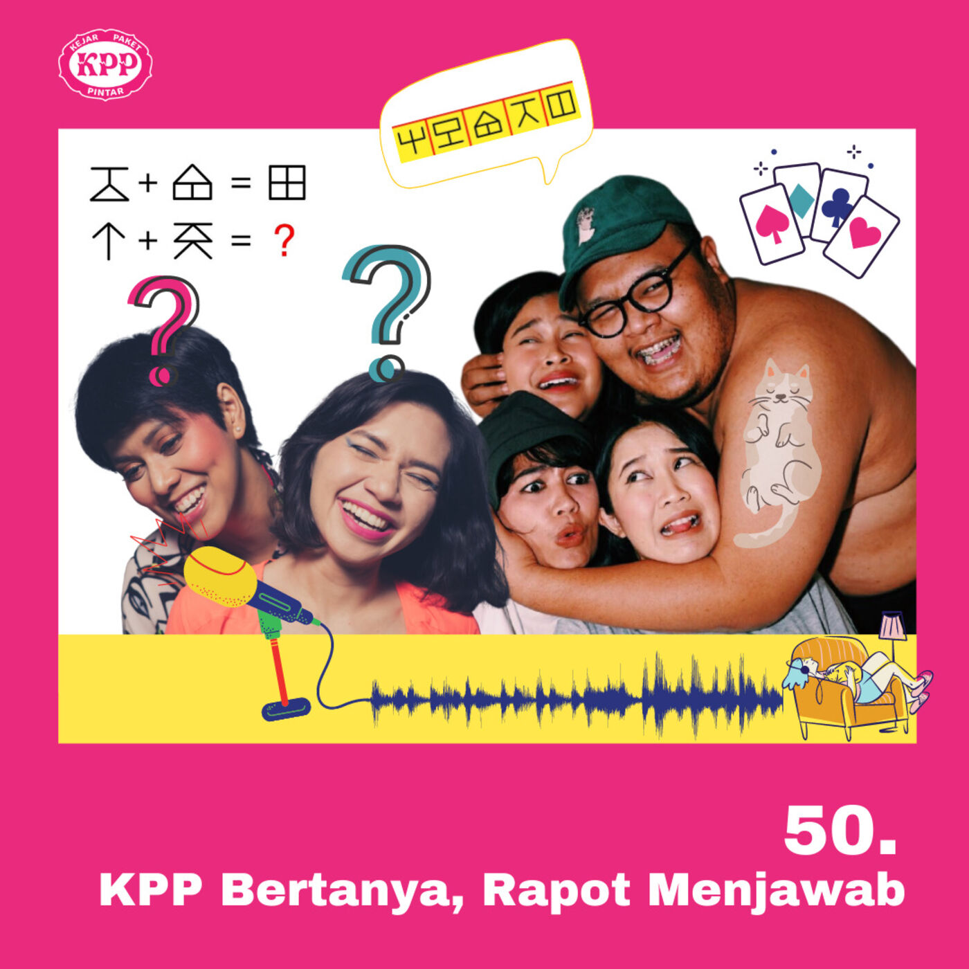 Kejar Paket Pintar