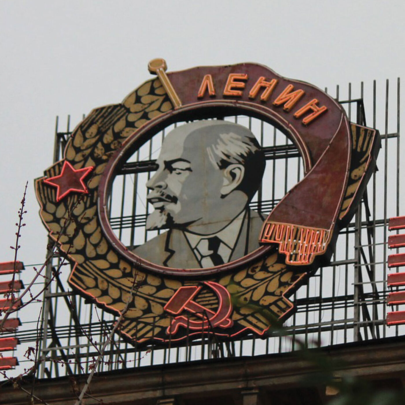 Lenin and the Russian Revolution