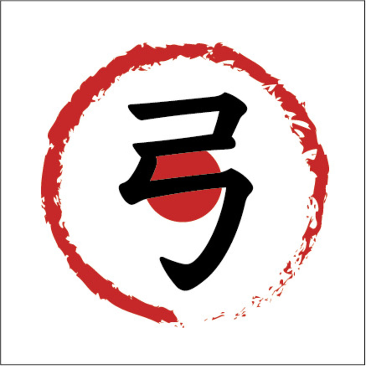 弓藝團體