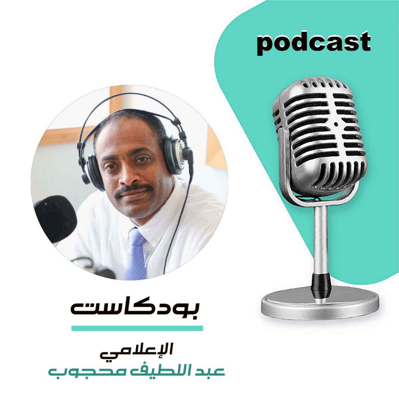 محرك بحث
