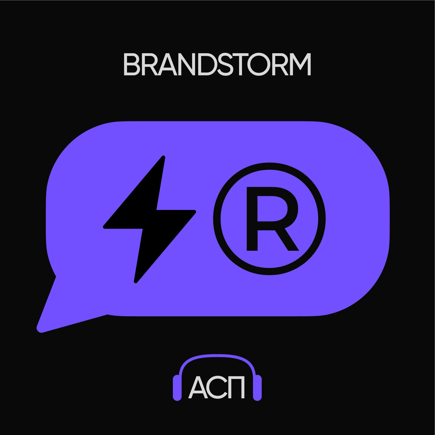 Brand Storm