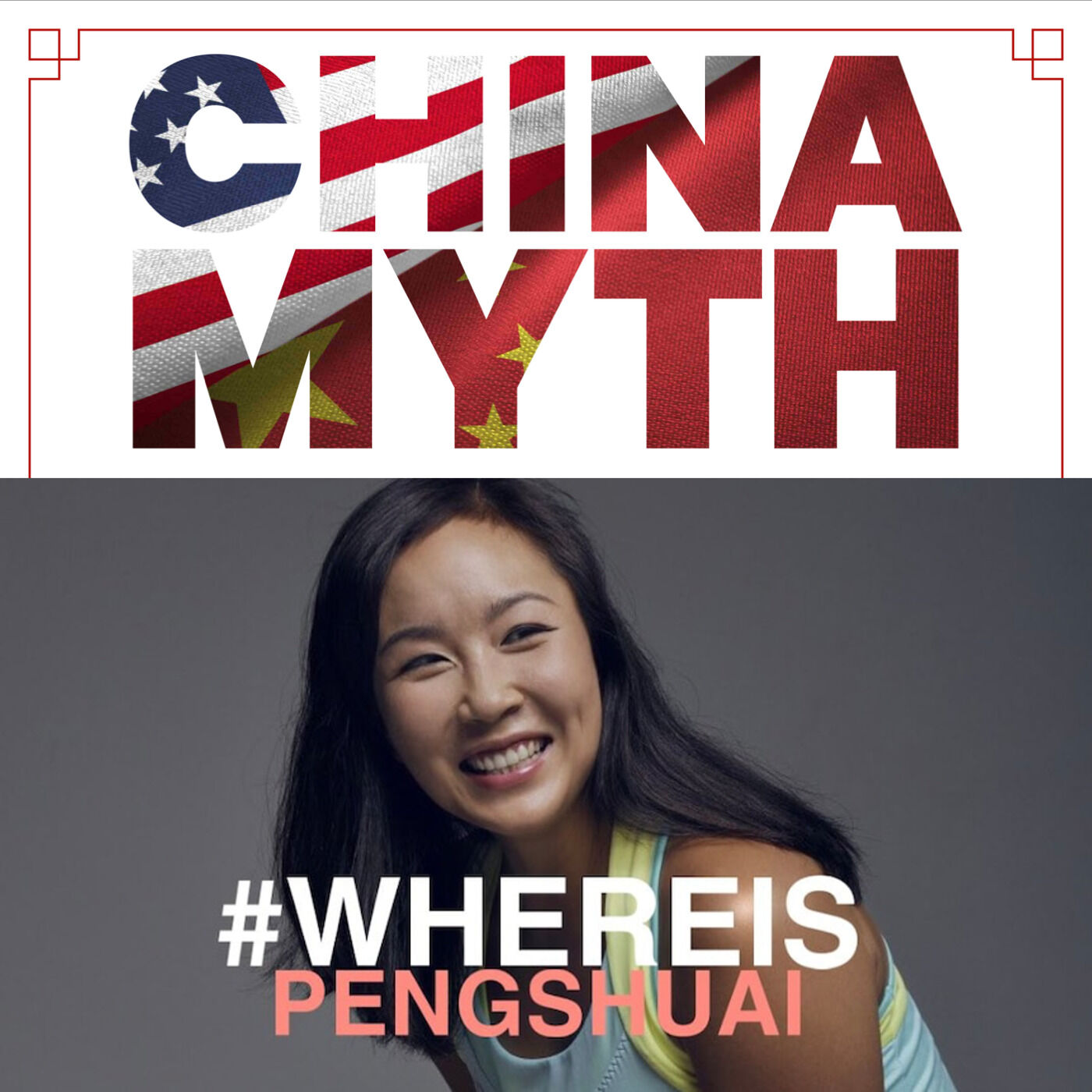 Invaluable Lessons from the Peng Shuai Saga #WhereIsPengShuai
