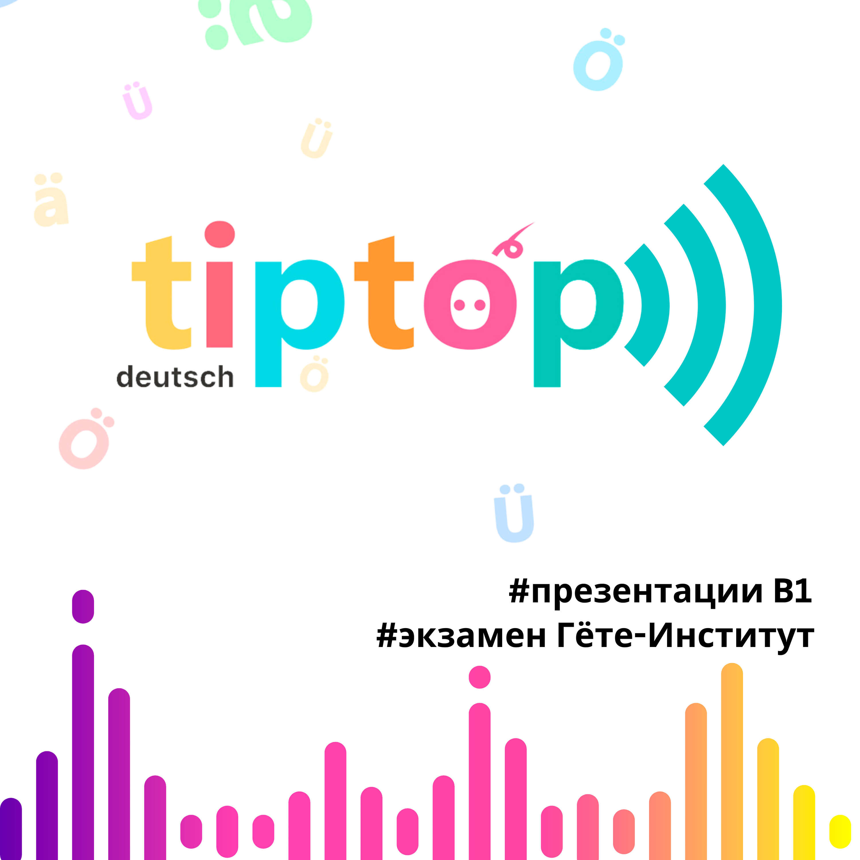 tiptop deutsch