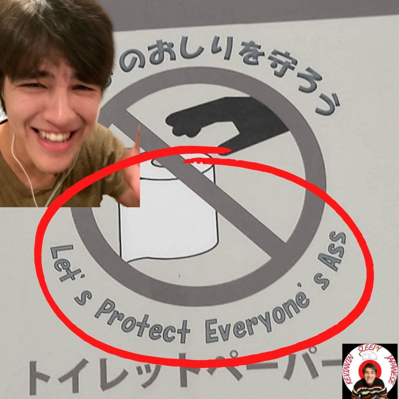 Kevinvin Sleepy Japanese Podcast Podtail