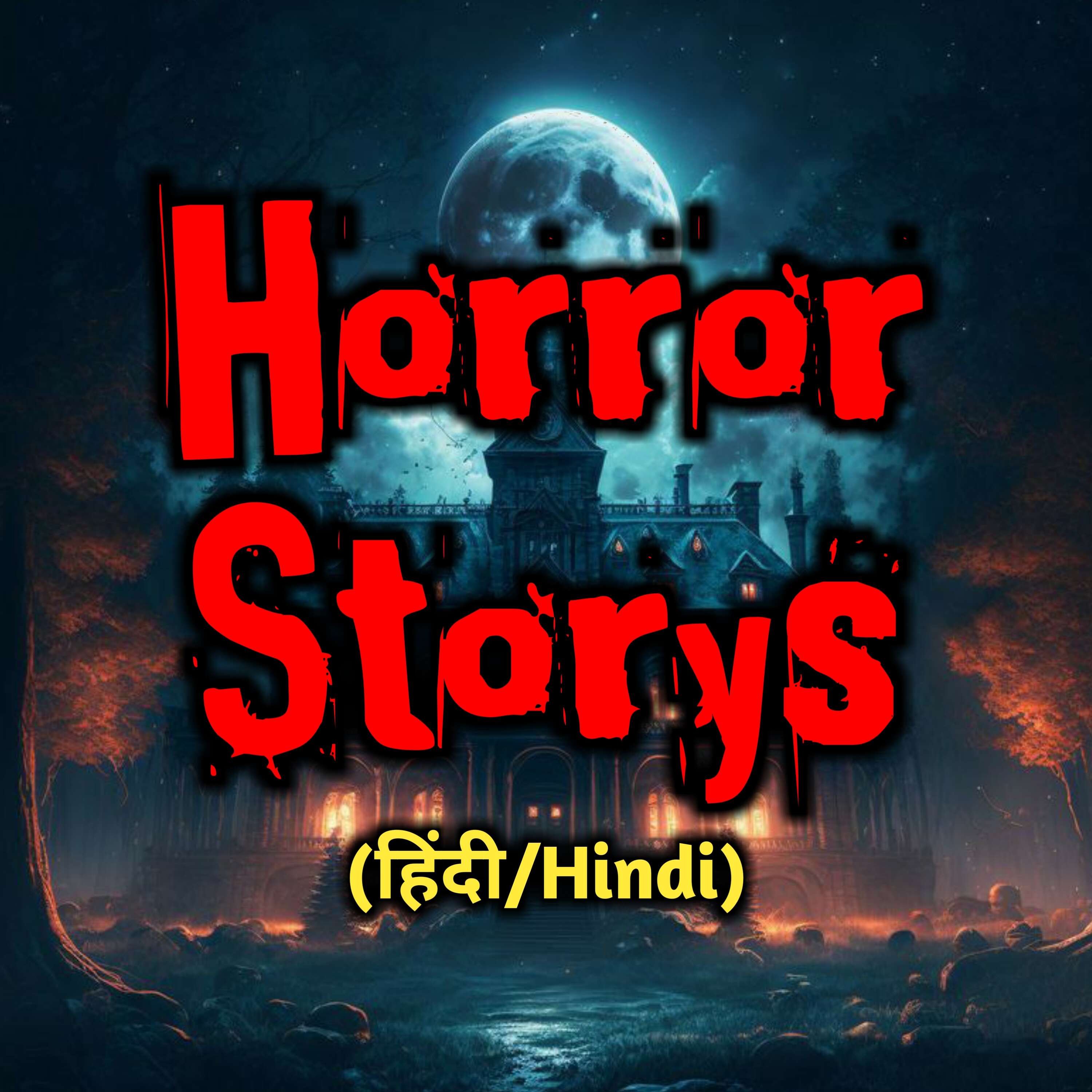 Horror Stories हिंदी podcast artwork