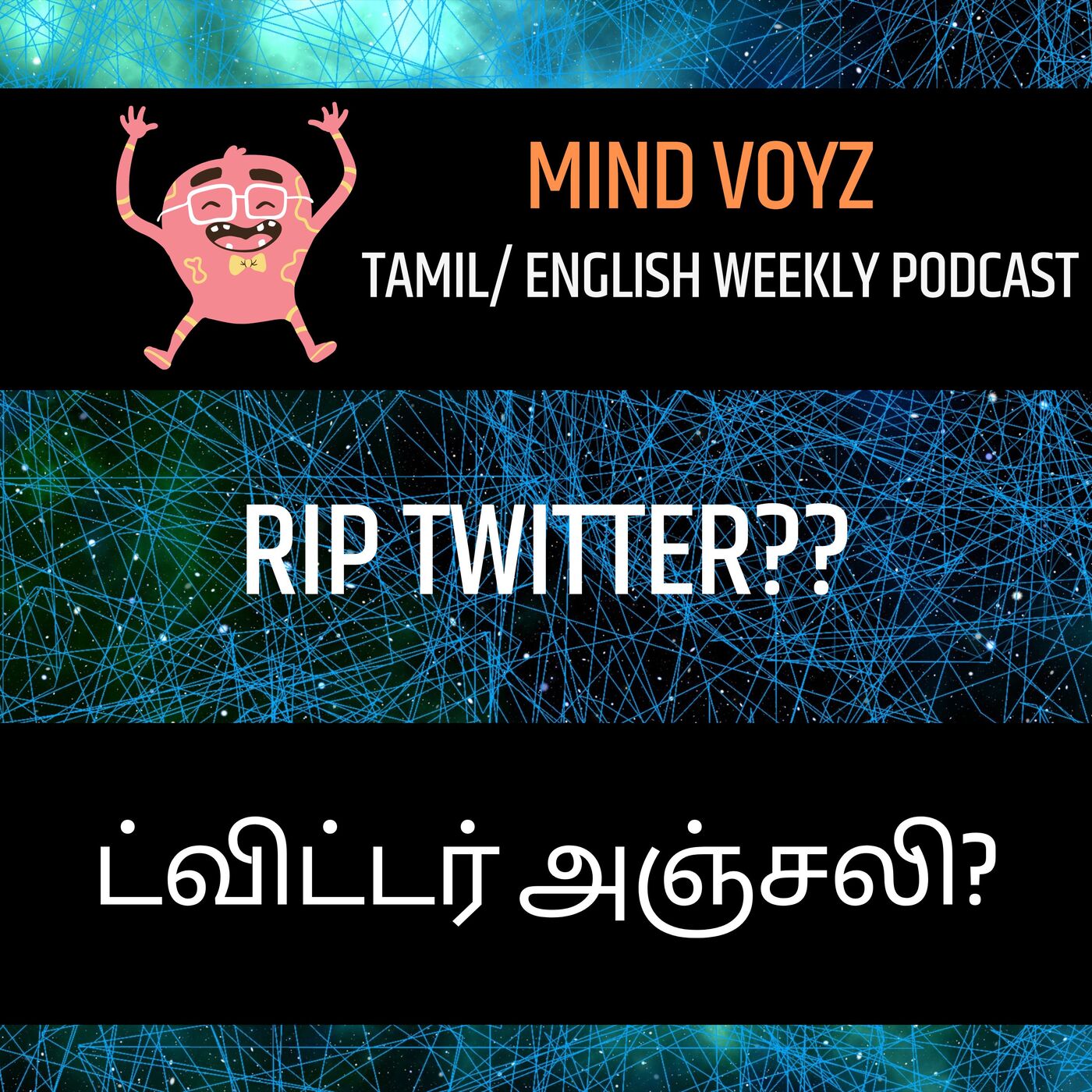 RIP Twitter?