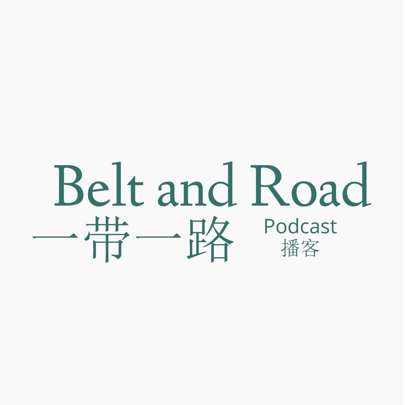 The Challenge of Safeguarding People and the Environment within Chinese Investments - Mark Grimsditch