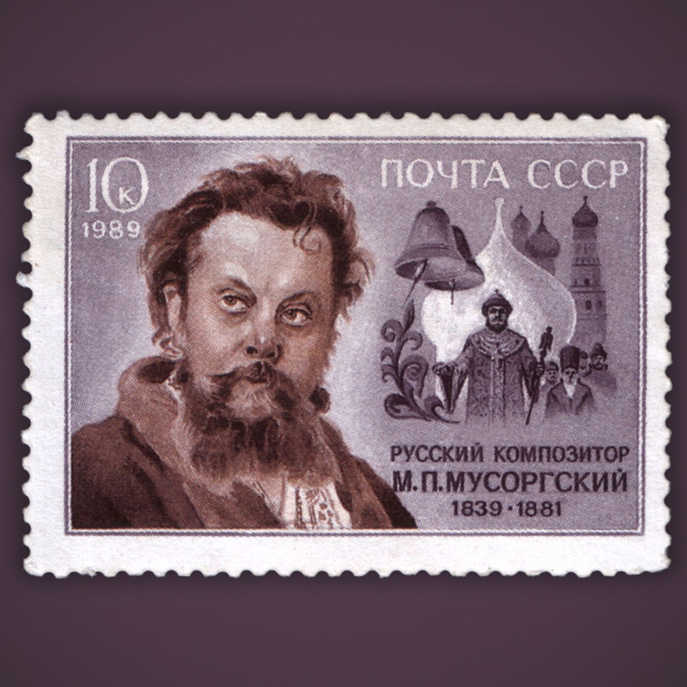 Musorgsky's Boris Godunov