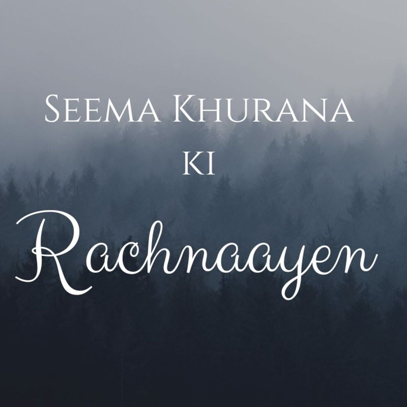 Seema Khurana Ki Rachnaayen