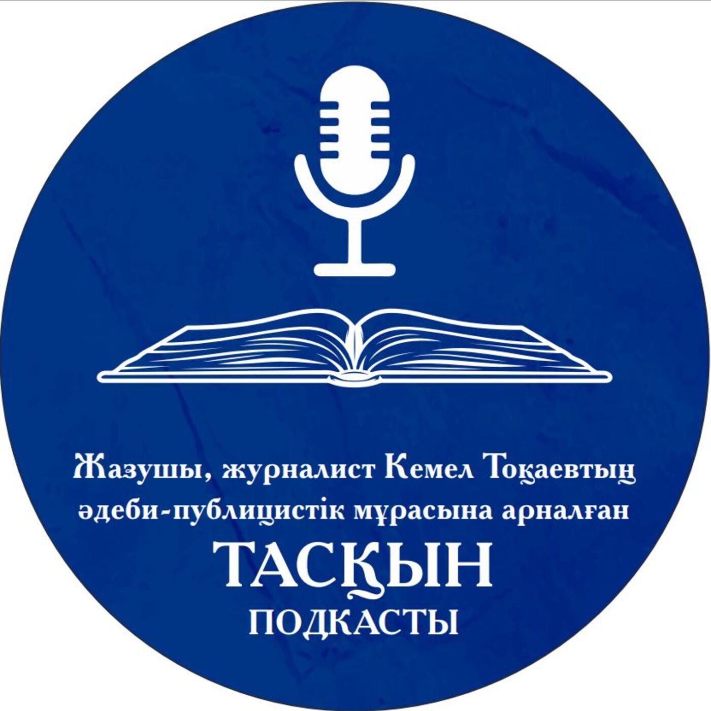 Taskyn's Podcast