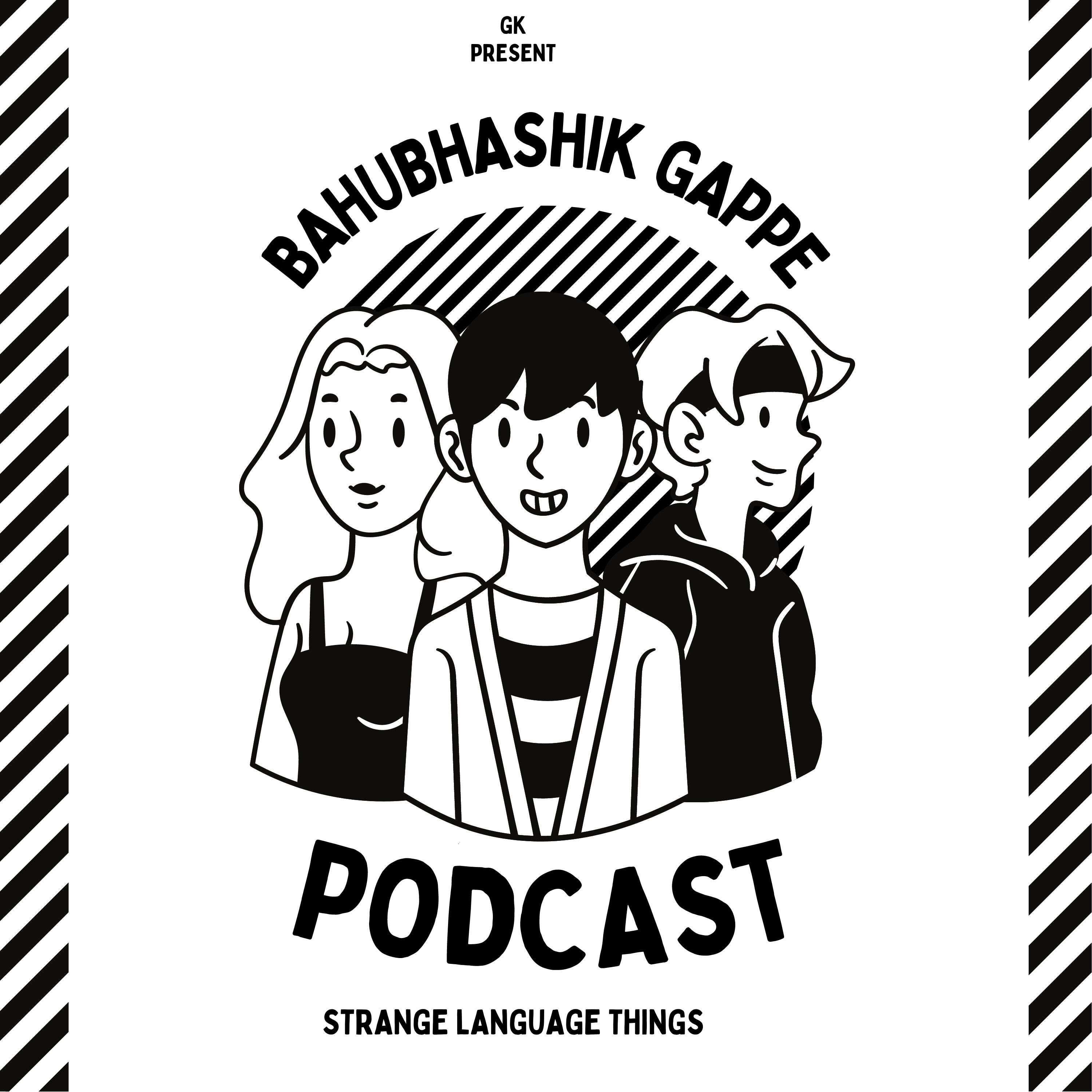 Bahubhashik Talks