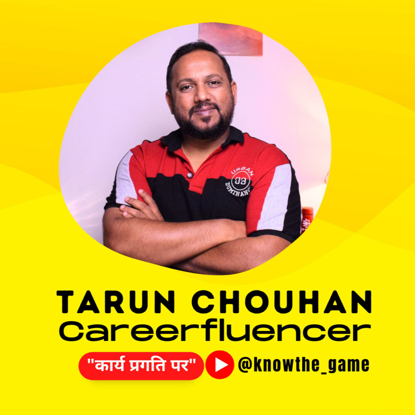 Know the Game Podcast with Tarun
