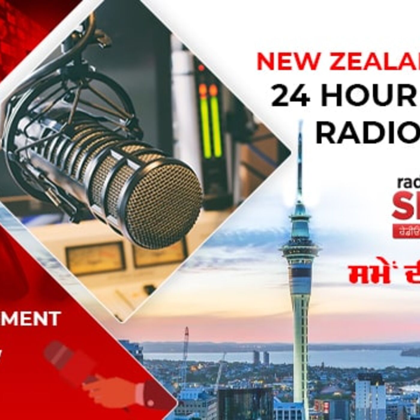 Radio Spice's Podcast podcast artwork