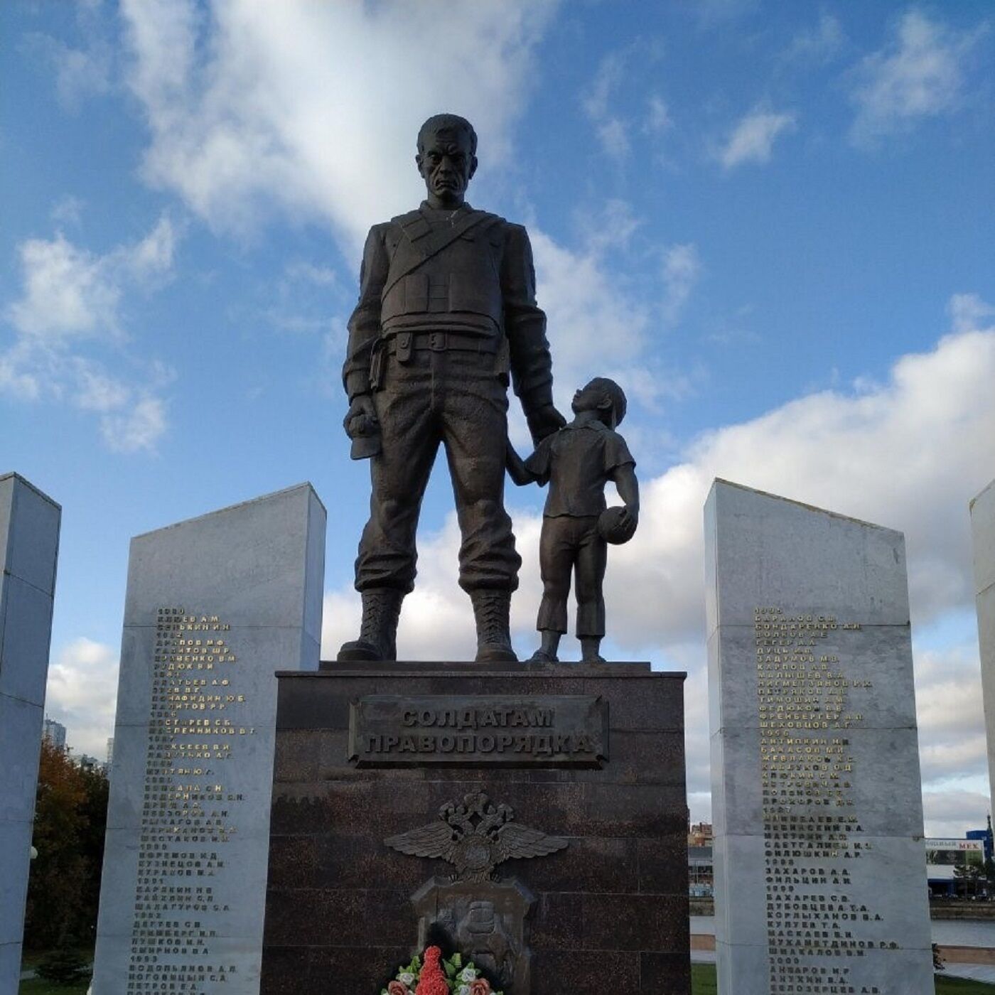 солдатам правопорядка. мемориальный комплекс солдатам правопорядка челябинск. солдатам правопорядка. солдаты правопорядка. солдатам правопорядка.