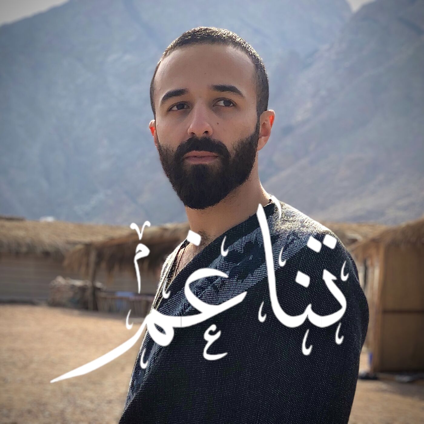 تناغم بودكاست