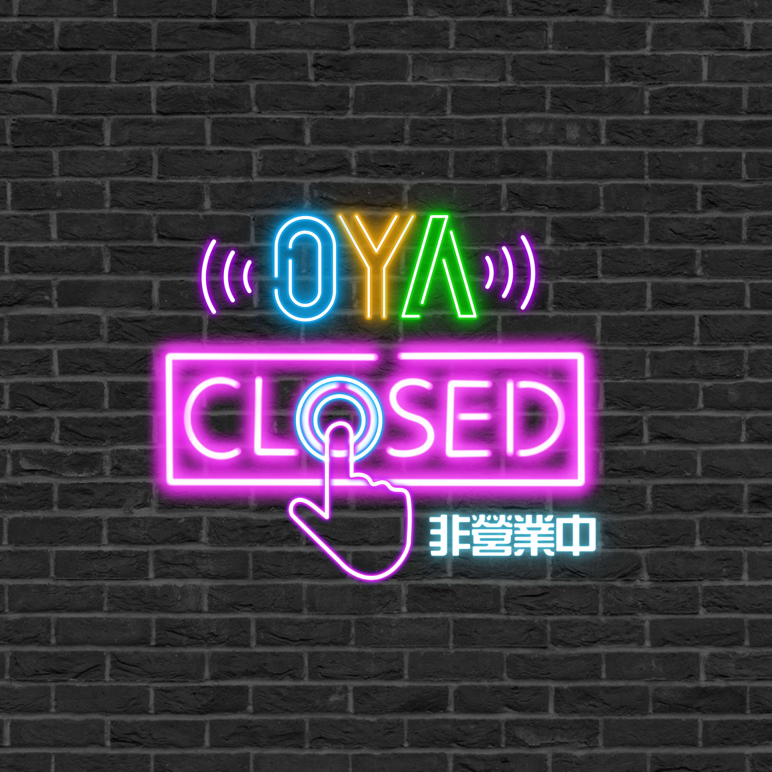 oyaclosedtoday's Podcast podcast artwork