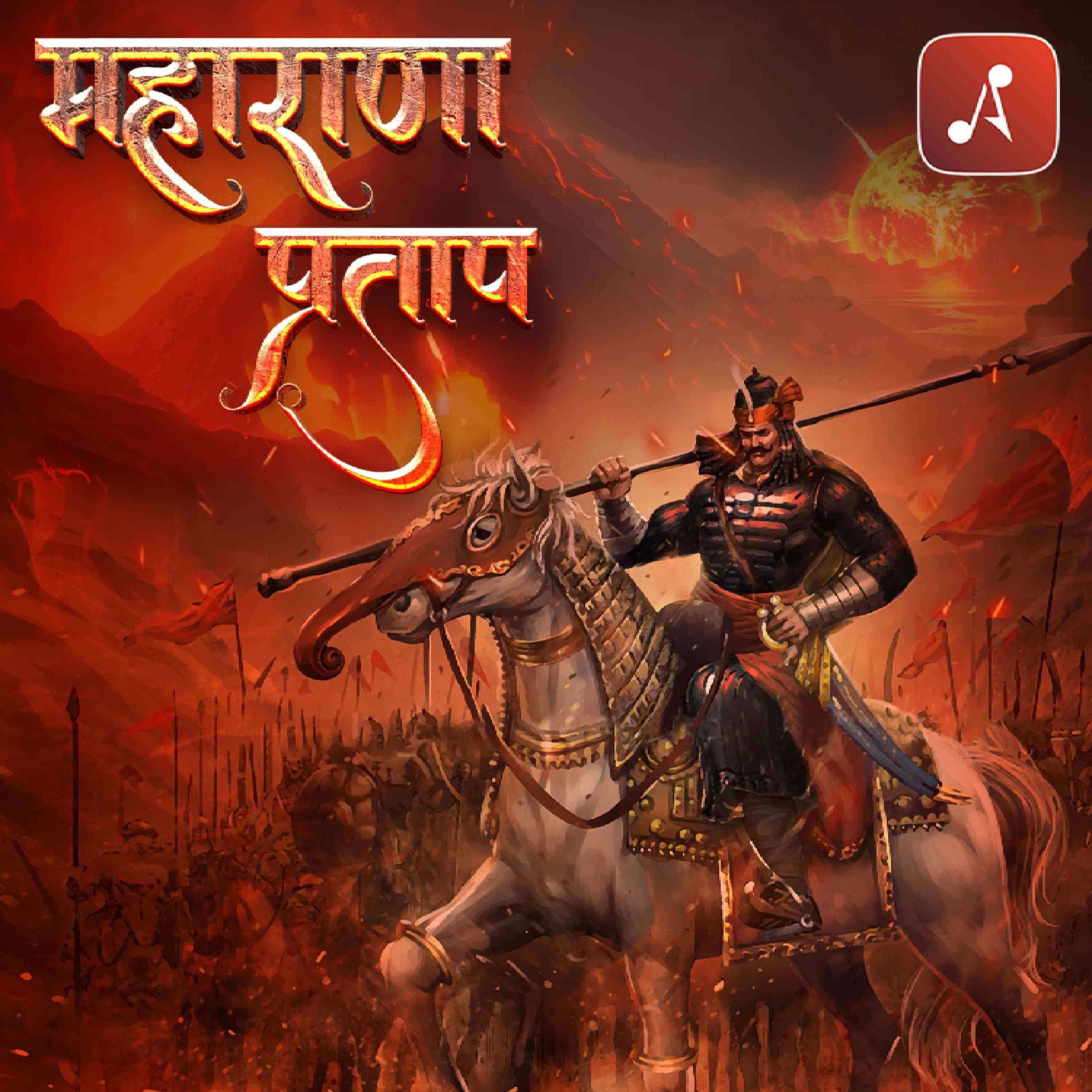 Maharana Pratap