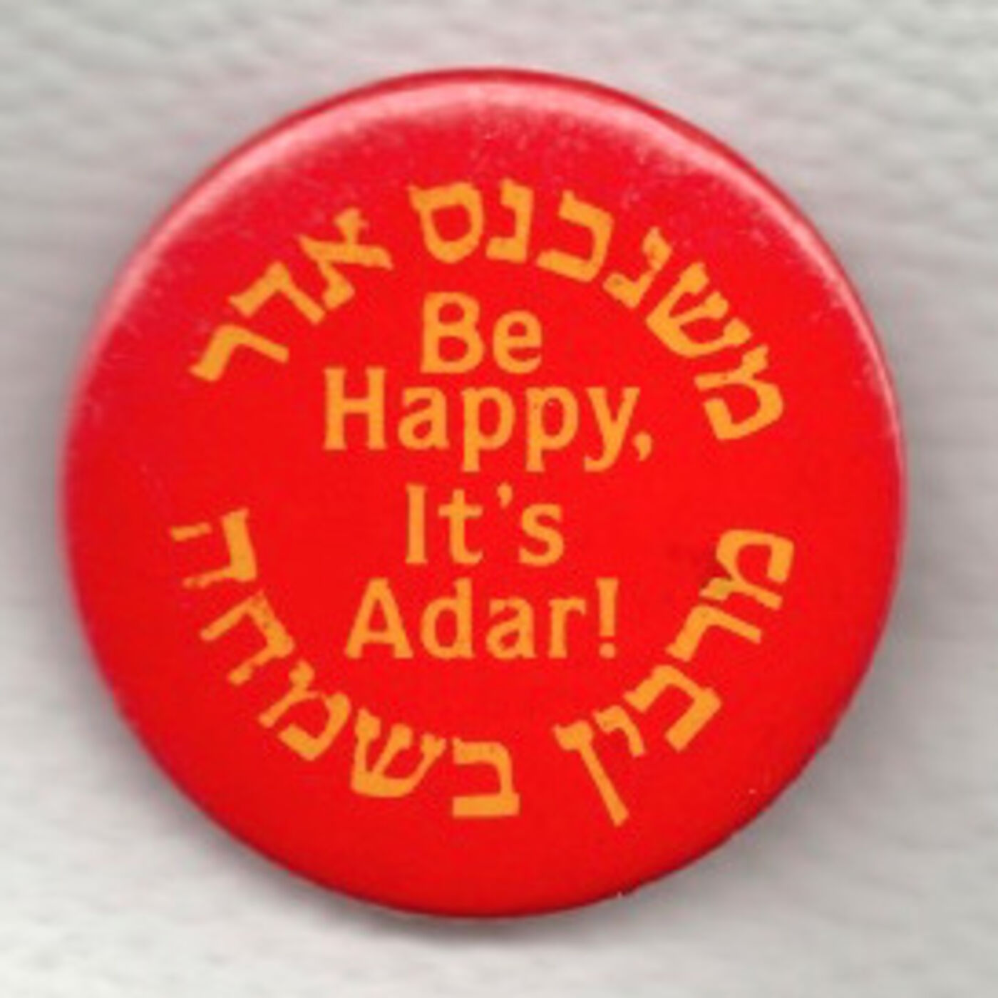 Episode 1524 - The Joy of Adar.