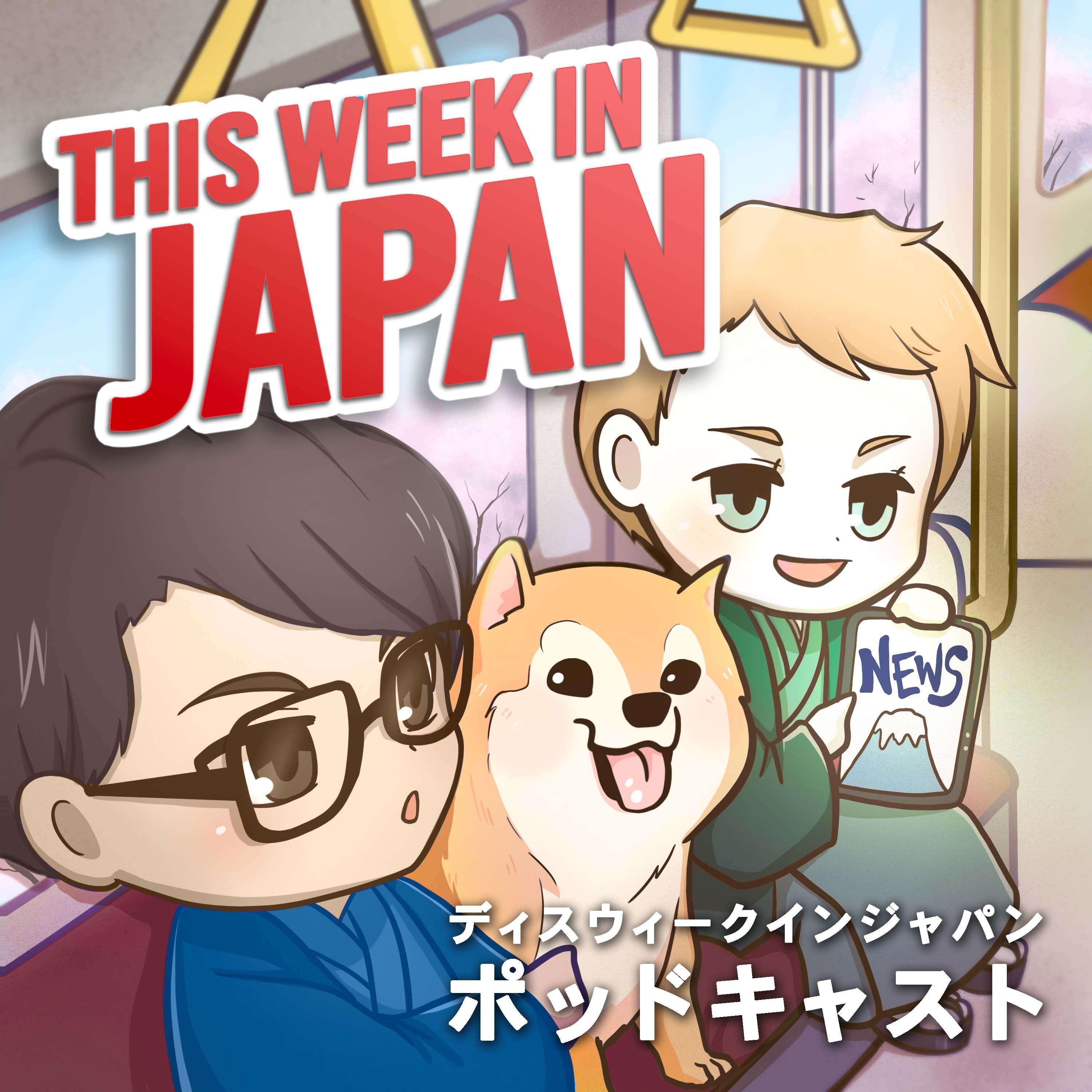 This Week In Japan podcast