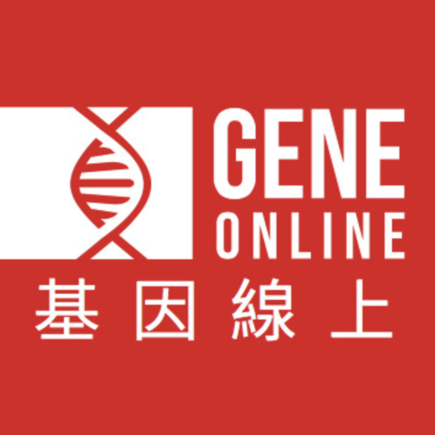 GeneOnline Weekly News podcast artwork