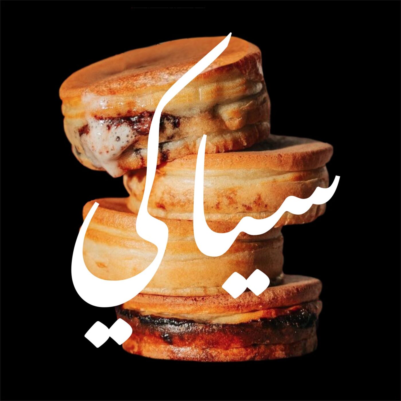 The Story Behind حكاية مطعم