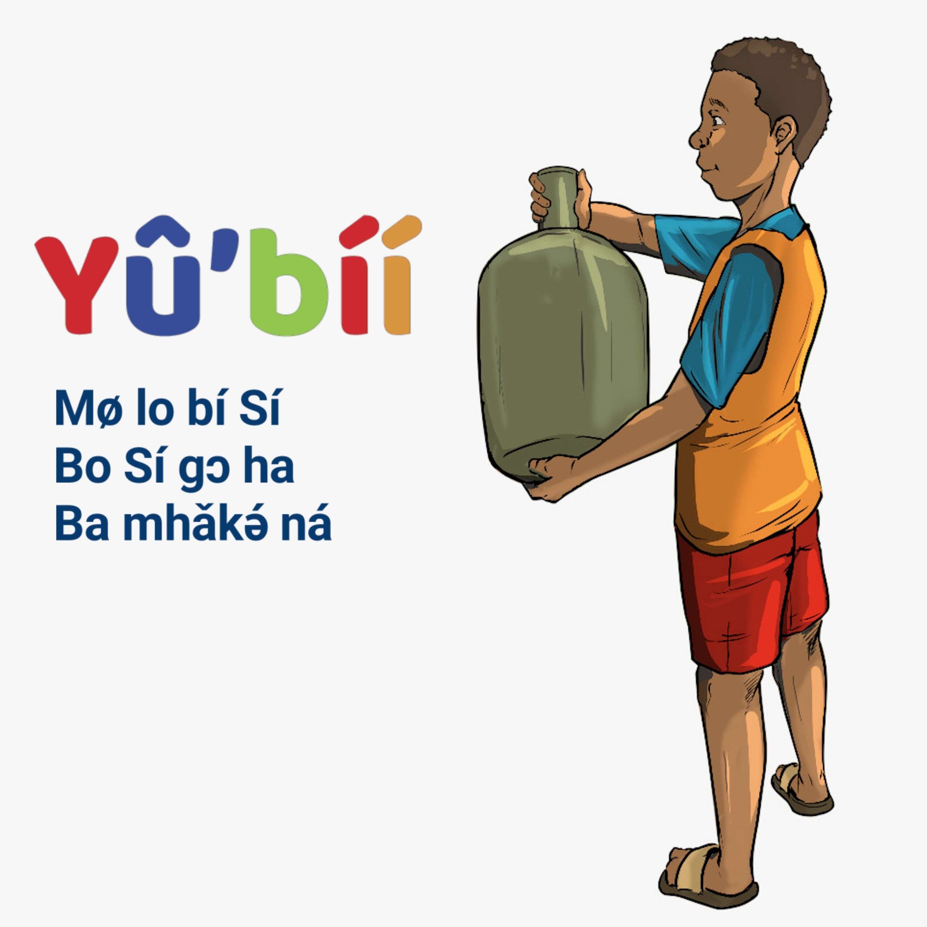 Yû’bíí story (english) cover art