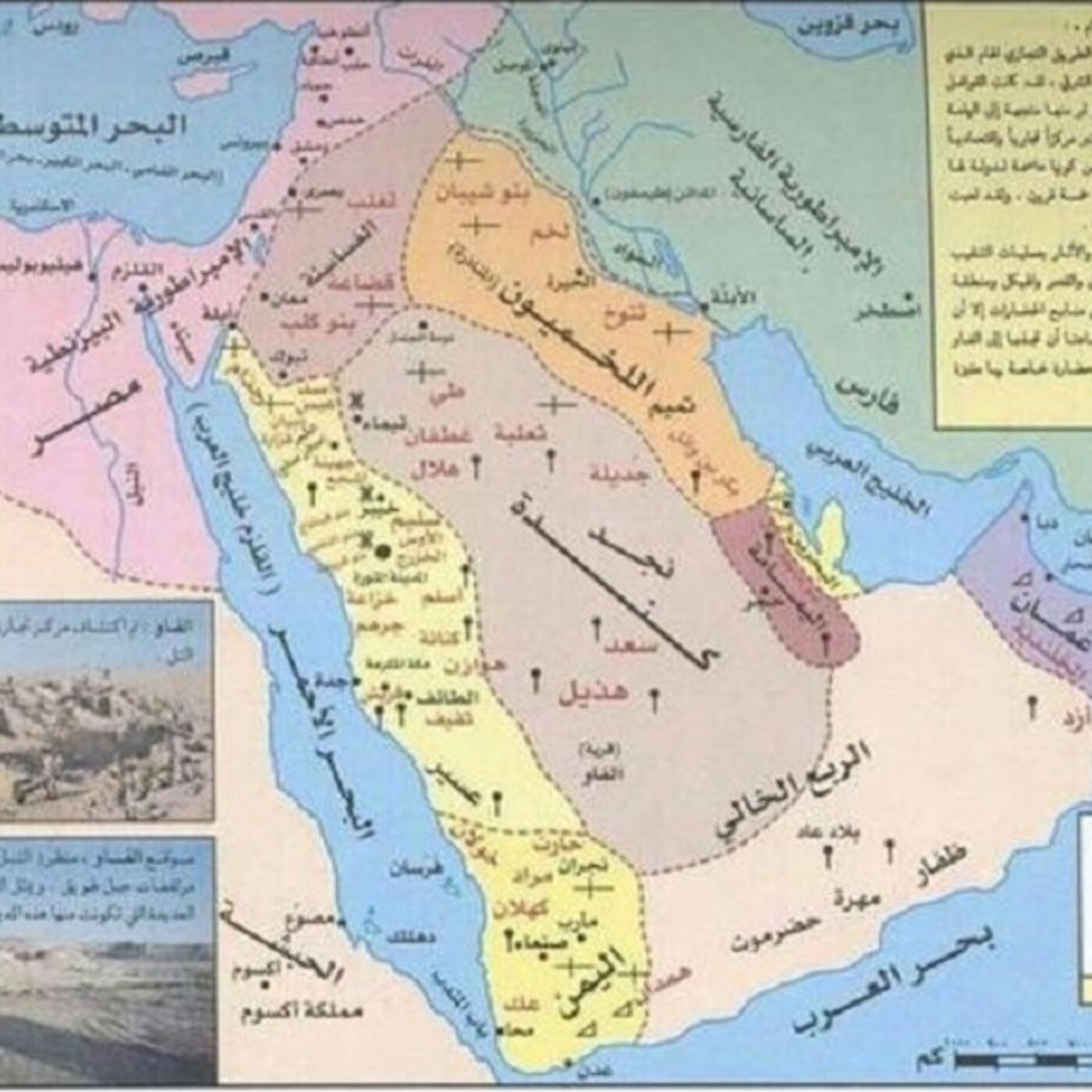 Muhammad's Podcast