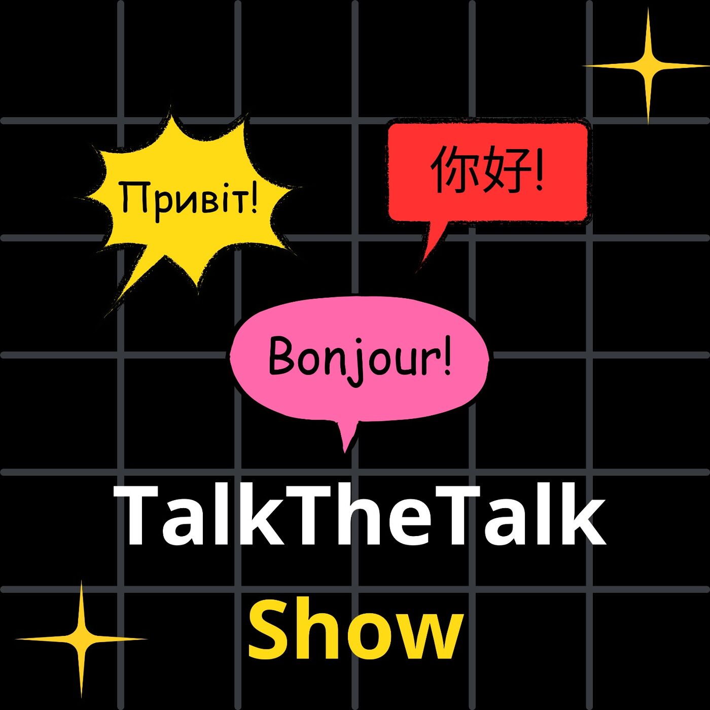 TalkTheTalkShow