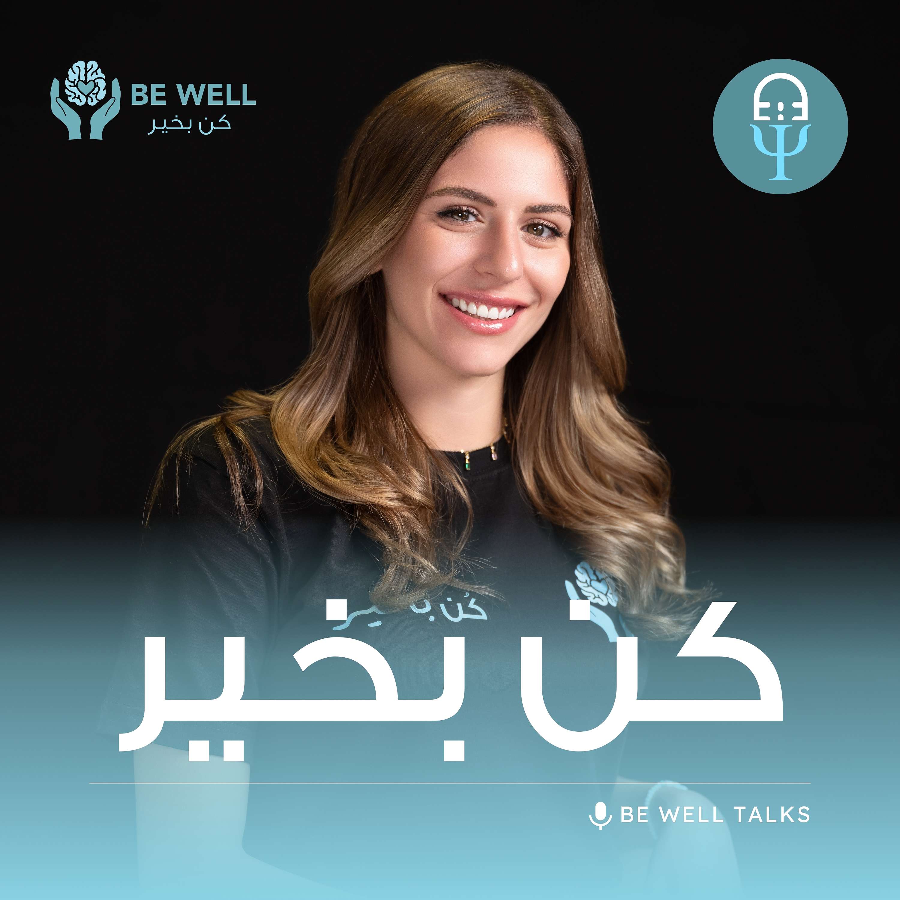 Be Well Talks