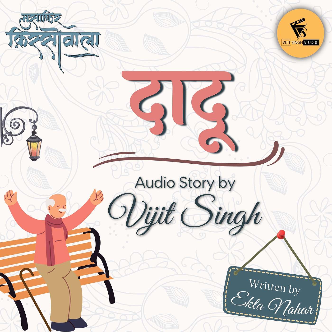Vijit Singh Studio