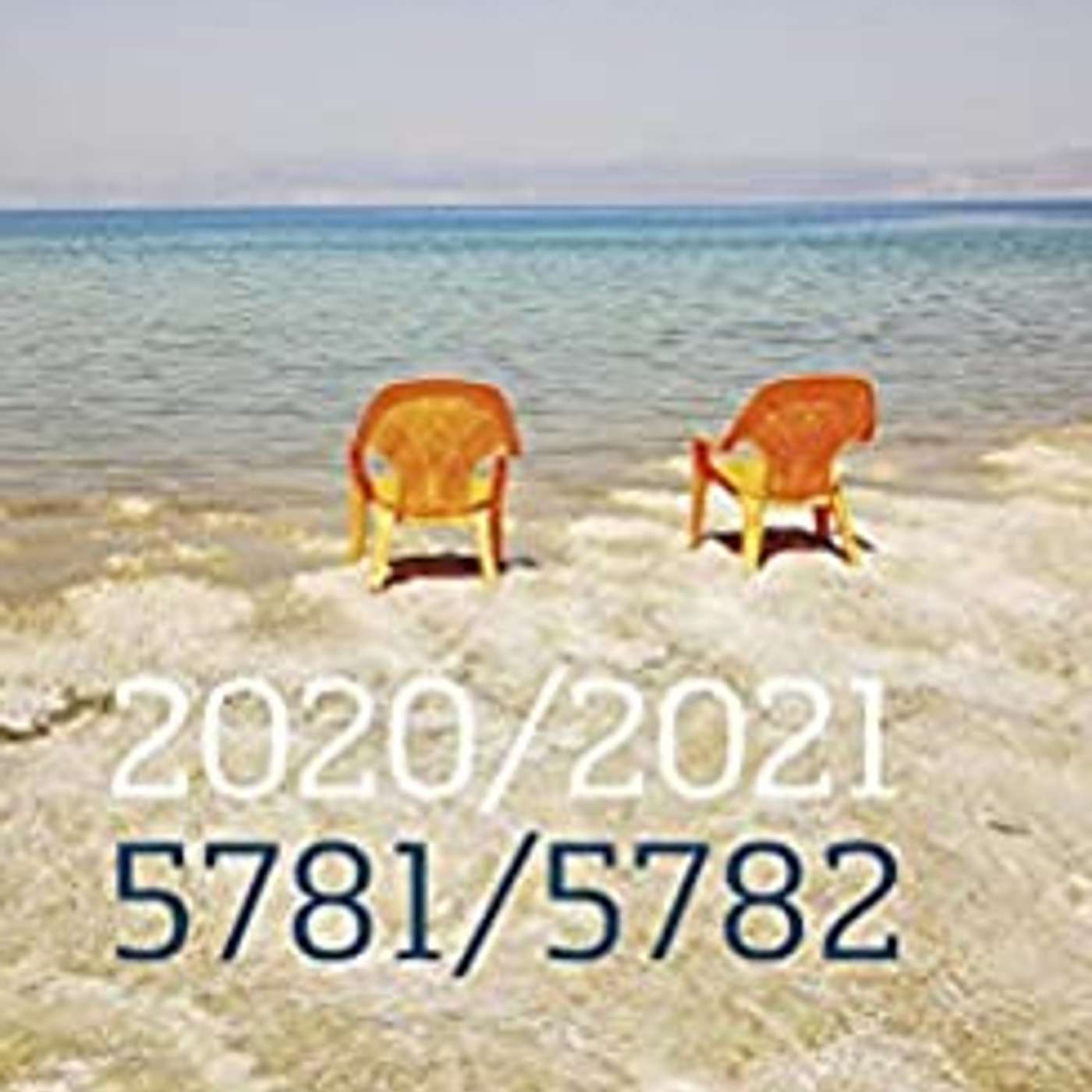 Episode 611 - Last Thought of the Year 5781