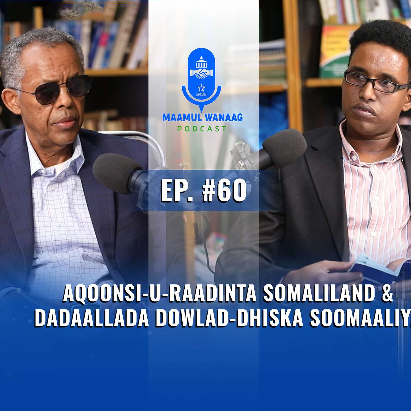 Aqoonsi-u-raadinta Somaliland & Dadaallada Dowlad-dhiska Soomaaliya Aqoonsi-u-raadinta Somaliland & Dadaallada Dowlad-dhiska Soomaaliya
