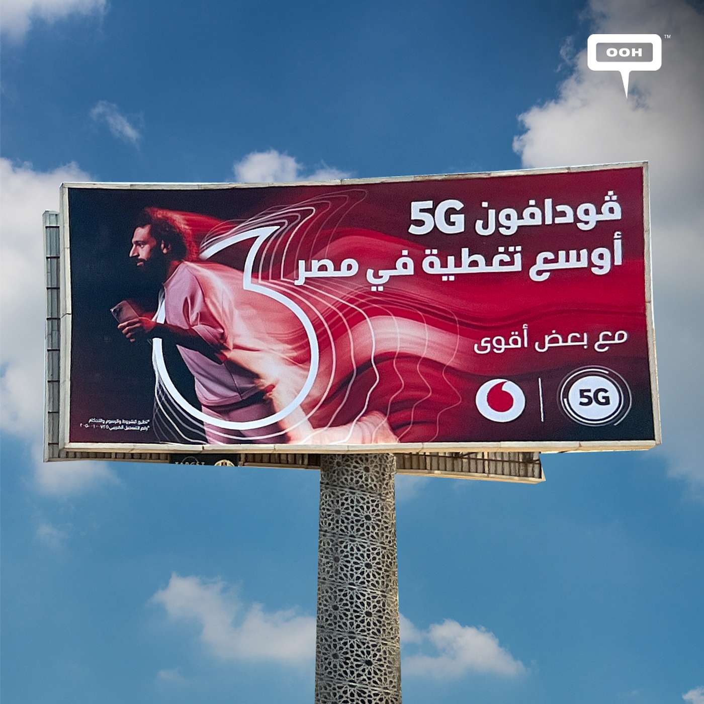 Vodafone is Back on Cairo’s OOH Scene Stating They Have the Widest Coverage in Egypt Hosted by Mohamed Salah episode artwork