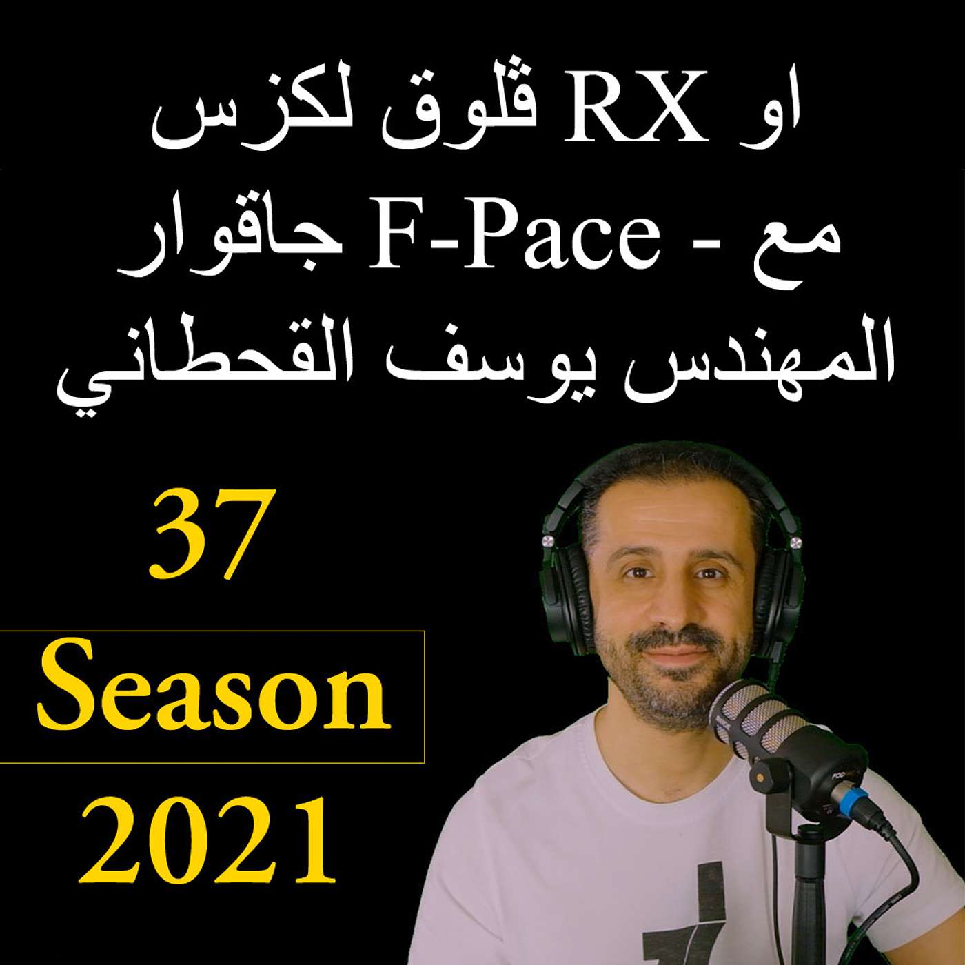 YousefShows Podcast