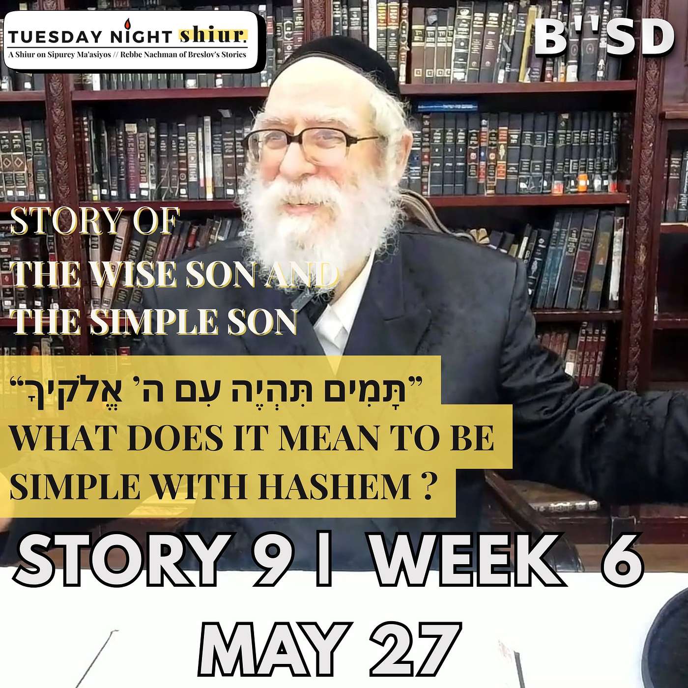“תָּמִים תִּהְיֶה עִם ה’ אֱלֹקיךָ” What does it mean to be simple with hashem ? Story 9 | Week 6 5/27/25 episode artwork