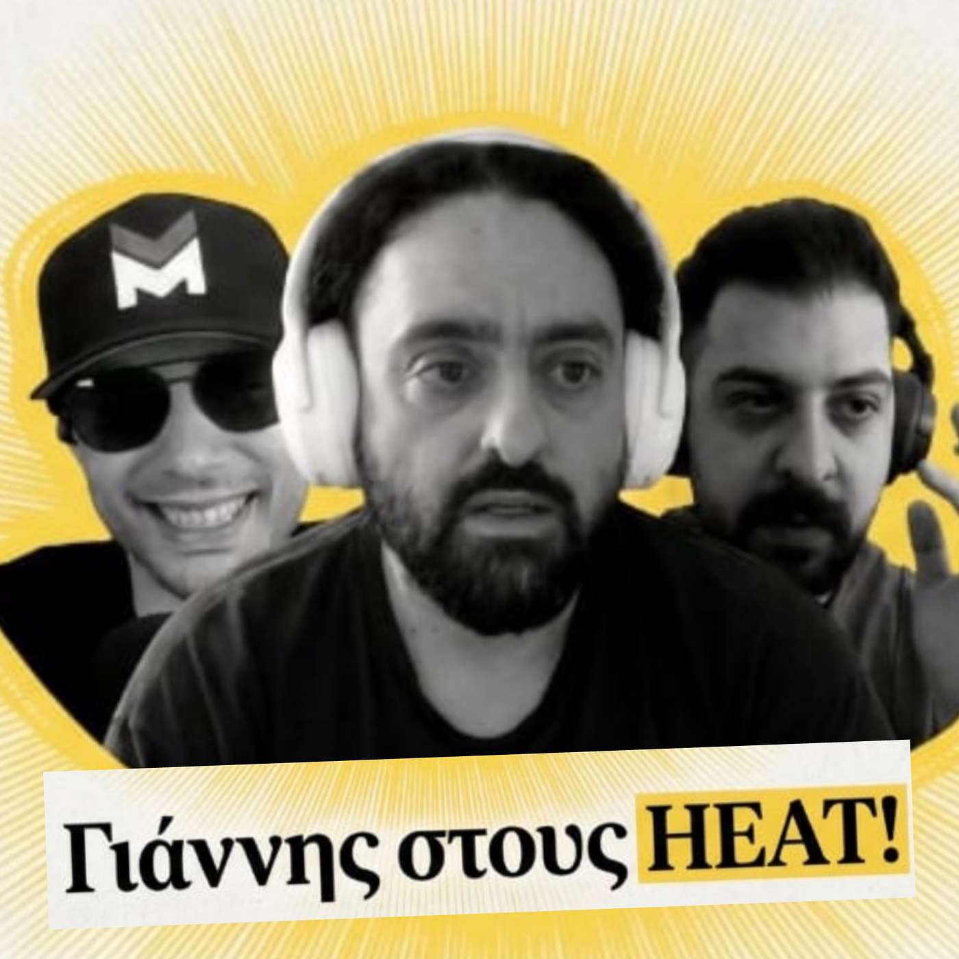 Ο Γιάννης στους Heat!