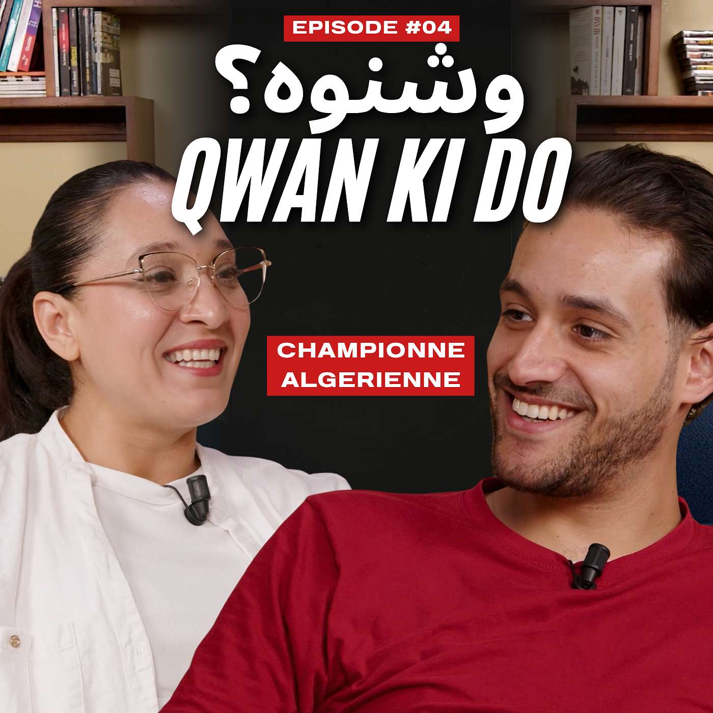 MMA VS Qwan Ki Do, championne Algérienne international episode artwork