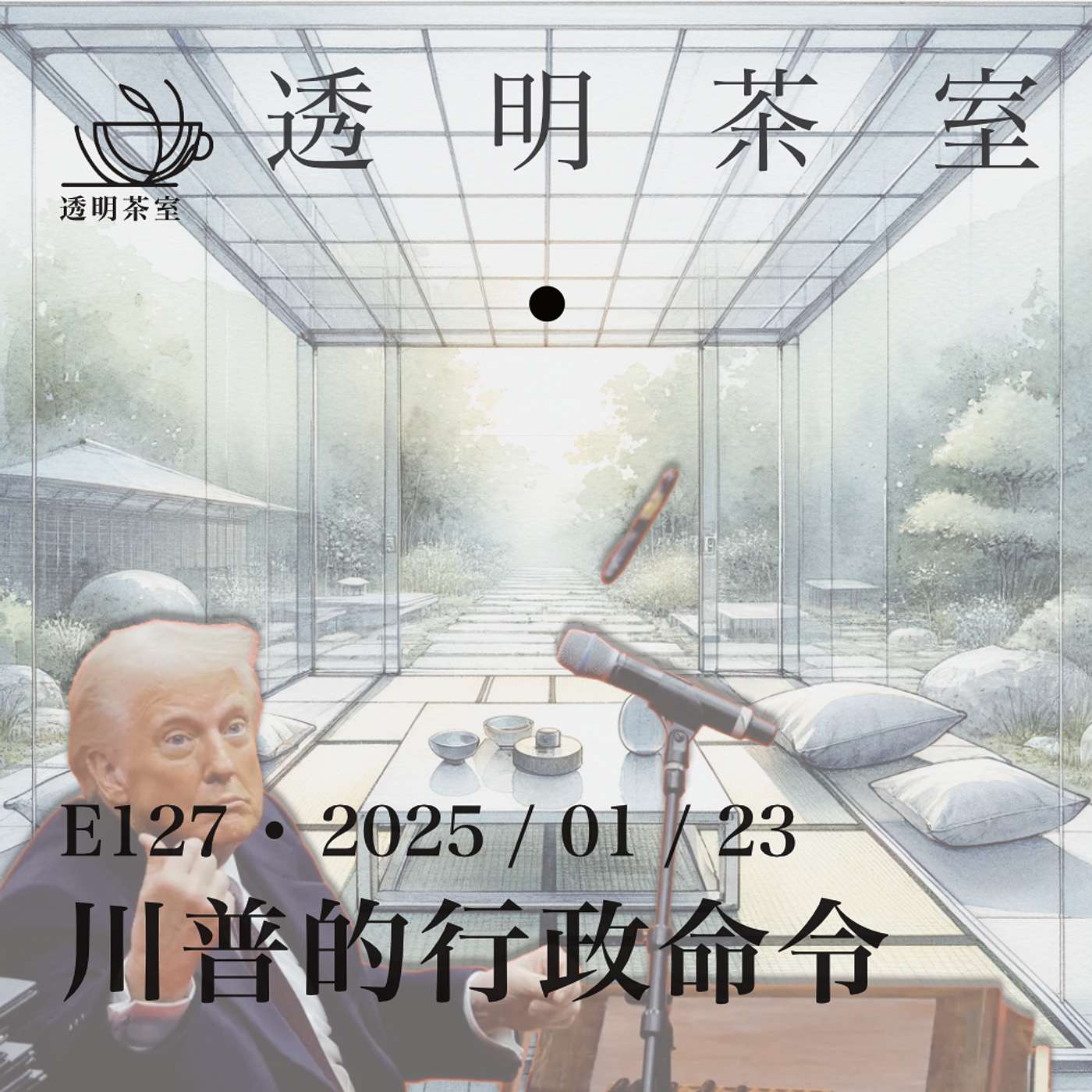 Podcast Cover