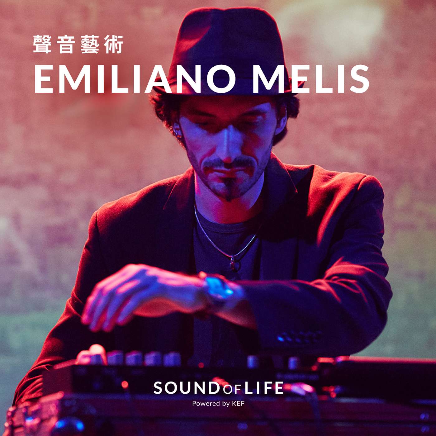 聲音藝術 EP6 |  Emiliano Melis：打造復古的卡帶王國