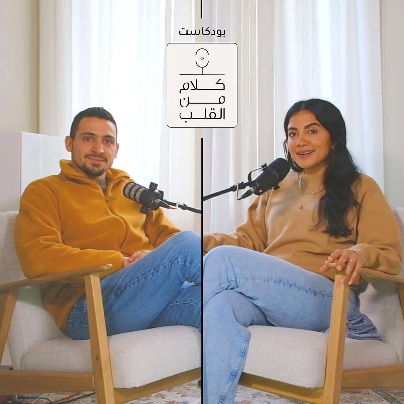 حنان الشهري | كلام من القلب