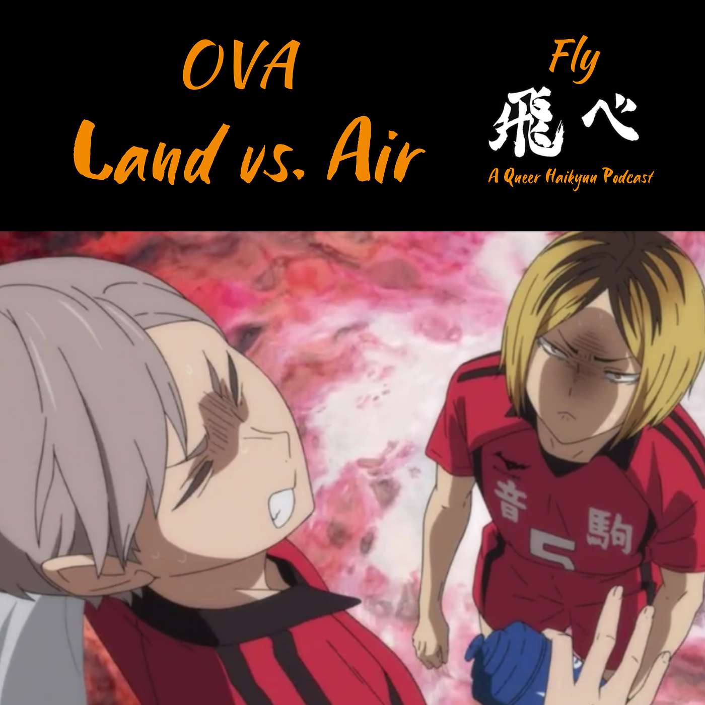 OVA: Land vs. Air